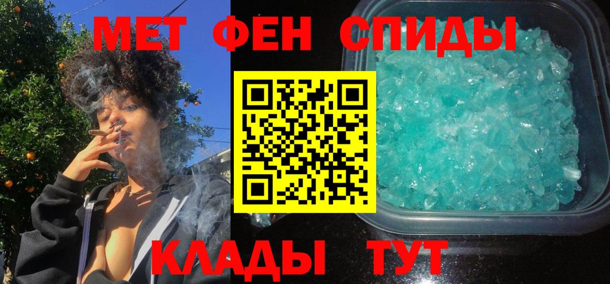 Amphetamine Premium Бор