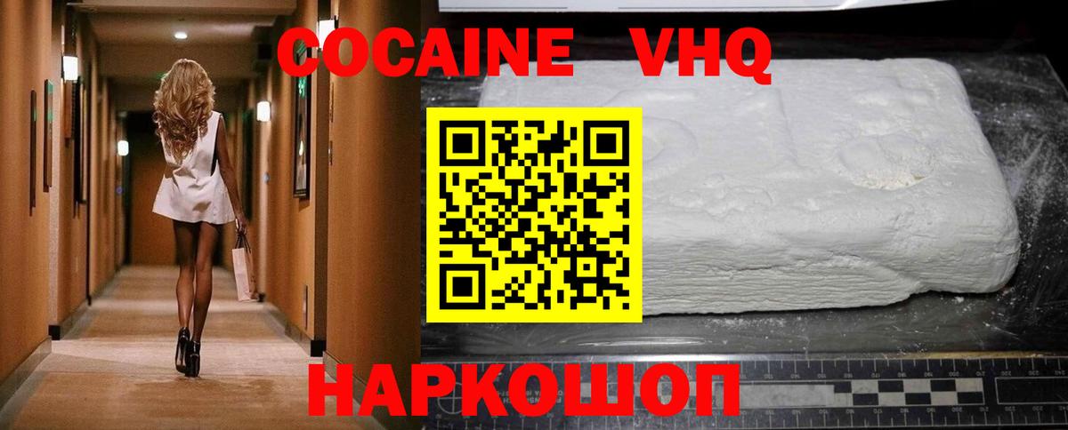 КОКАИН Перу Бор