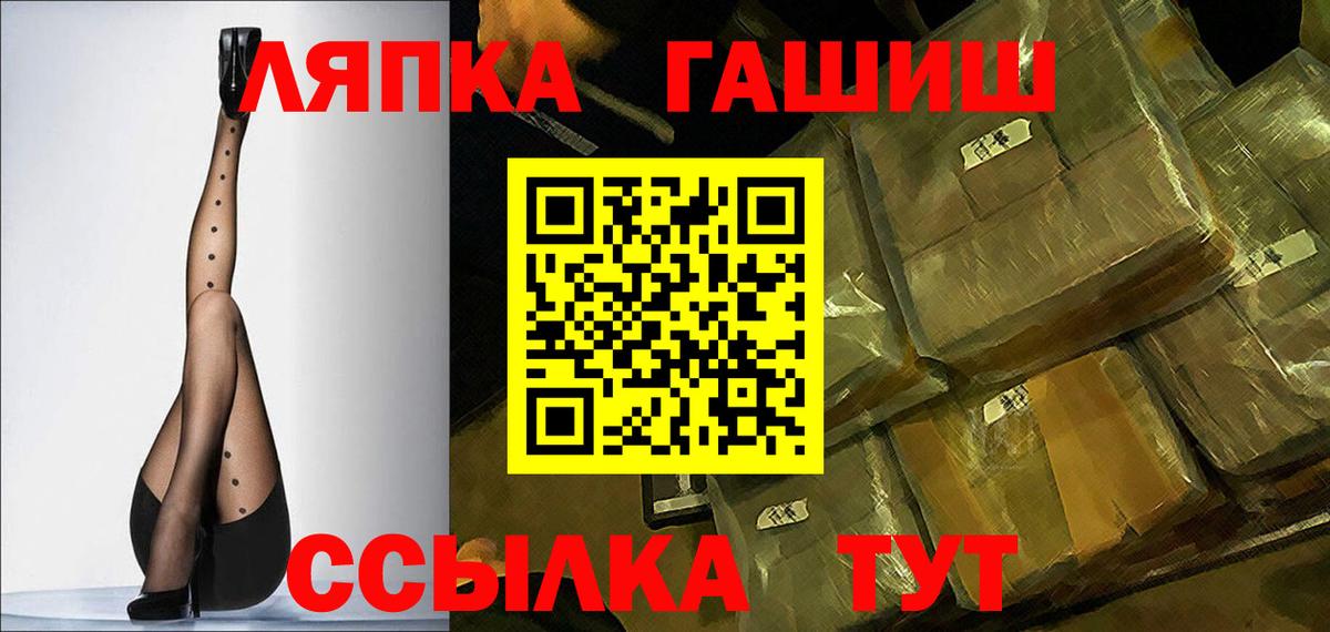 Гашиш AMNESIA HAZE  Гашиш гашик  Вход с VPN  ГАШ  Бор 
