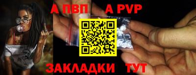 стаф Вязьма