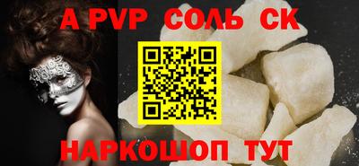 дмт Вышний Волочёк