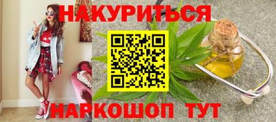 стаф Вязьма