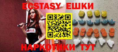 тгк Вязники