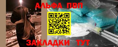 стаф Вязьма