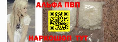 стаф Вязьма