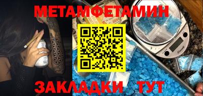 дмт Вышний Волочёк