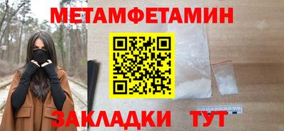 дмт Вышний Волочёк