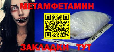 тгк Вязники