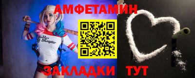 стаф Вязьма