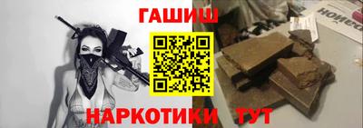 стаф Вязьма