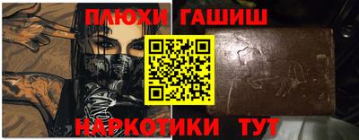 дмт Вышний Волочёк
