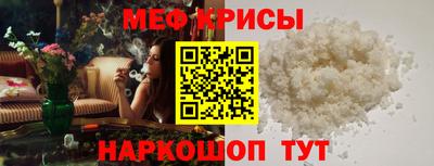стаф Вязьма