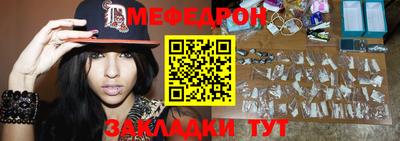 стаф Вязьма