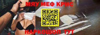 стаф Вязьма