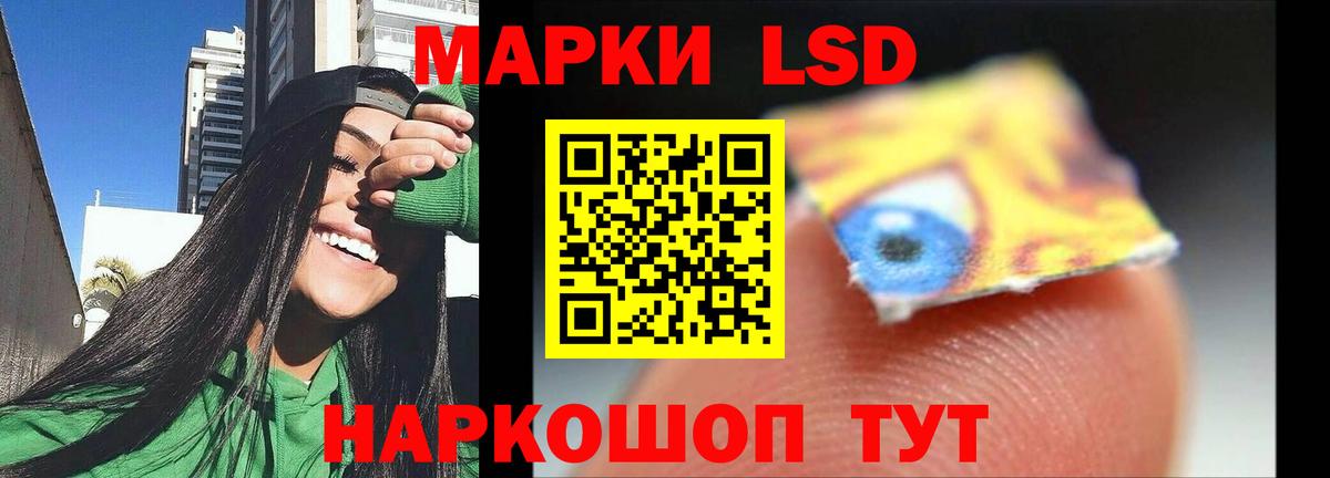 LSD-25 экстази ecstasy Бор