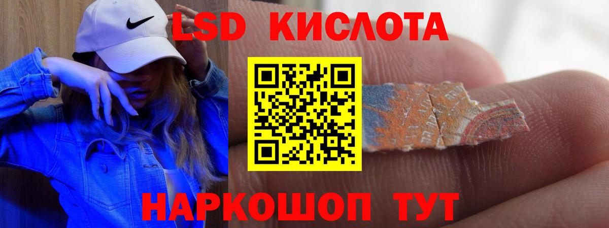 ЛСД экстази ecstasy  ЛСД экстази ecstasy  Бор  mega как зайти  Вход с VPN 