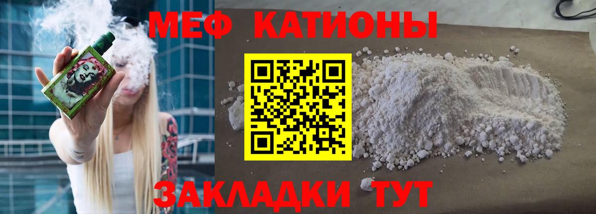Бор  МЯУ-МЯУ 4 MMC  МЕФ  Вход с VPN  МЕФ 
