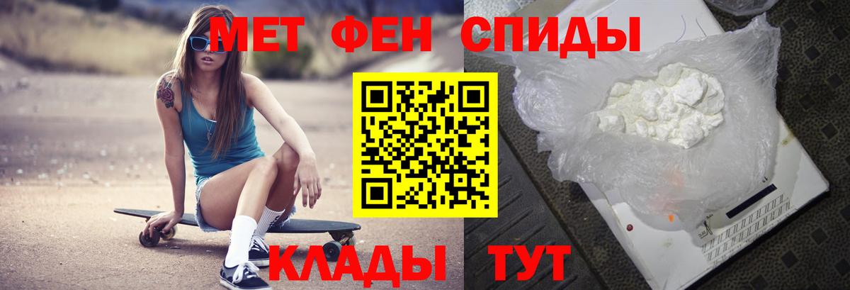 Бор  МЕТАМФЕТАМИН винт  Вход с VPN 