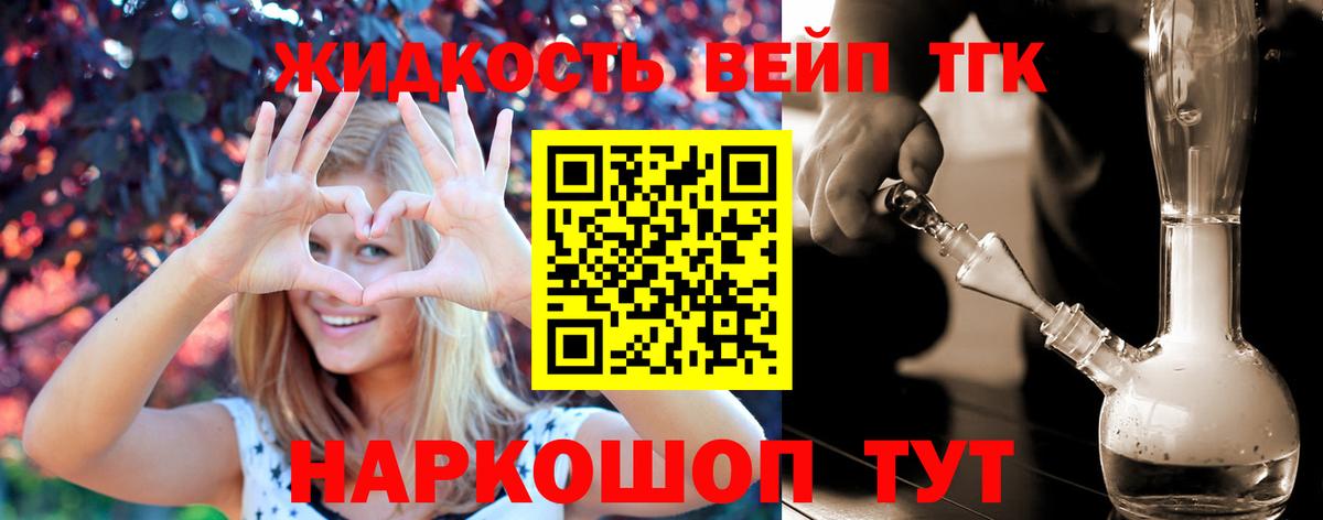 Бор  Дистиллят ТГК Wax  Вход с VPN  Дистиллят ТГК THC oil 