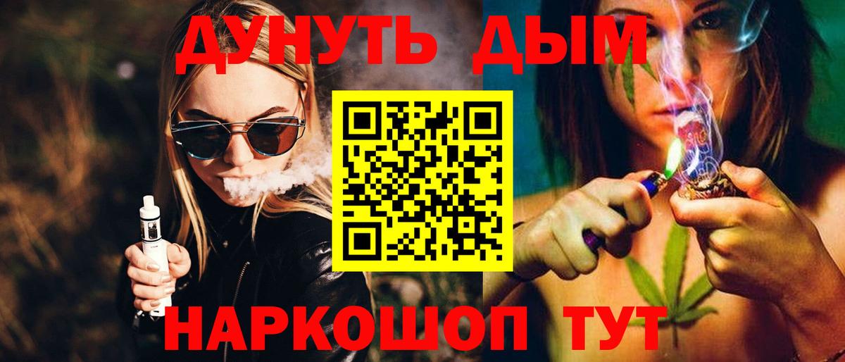 Конопля семена Бор