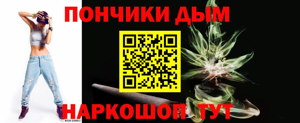 Амфетамин Бор