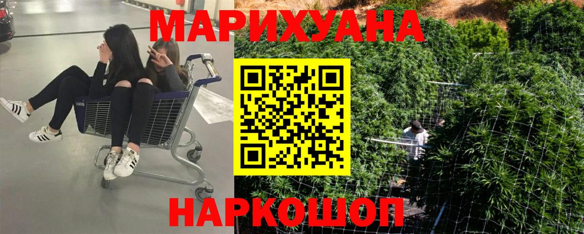 Бор  Марихуана гибрид  Вход с VPN  Бошки Шишки марихуана 